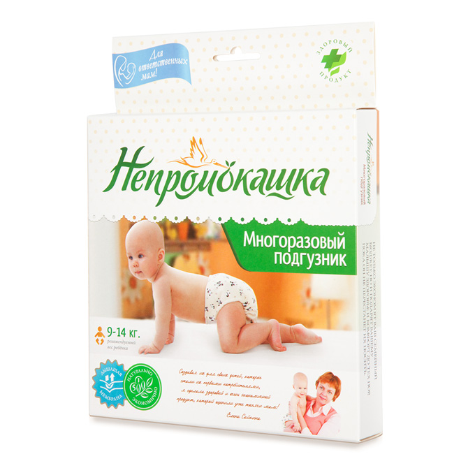 многоразовый подгузник непромакашка