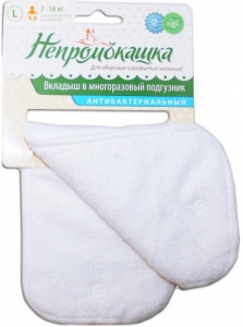 Многоразовые вкладыши Непромокашка для подгузников &laquo;сухая кожа&raquo;.