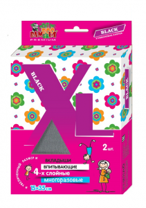 Многоразовые вкладыши Bamboola Premium Black, увеличенный размер XL (в упаковке 2 шт) Многоразовые вкладыши Bamboola Premium Black, увеличенный размер XL (в упаковке 2 шт)