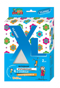 Многоразовые вкладыши Bamboola Premium Classic, увеличенный размер XL (в упаковке 2 вкладыша) Многоразовые вкладыши Bamboola Premium Classic, увеличенный размер XL (в упаковке 2 вкладыша)