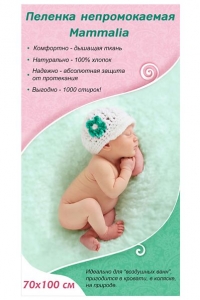Пеленка непромокаемая "Mammalia" 70х100 (UNI) Пеленка непромокаемая "Mammalia" 70х100 (UNI)