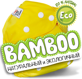 Многоразовые тканевые подгузники GlorYes! Бамбук (+2 вкладыша) Многоразовые тканевые подгузники GlorYes! Бамбук (+2 вкладыша)
