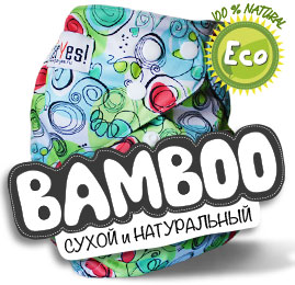 Многоразовые тканевые подгузники GlorYes! Угольный бамбук (+2 вкладыша) НОВИНКА! Многоразовые тканевые подгузники GlorYes! Угольный бамбук (+2 вкладыша) НОВИНКА!