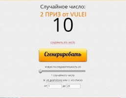 2 ПРИЗ маска глиняно-солевая и заживляющая мазь против трещин на пятках -№10