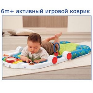 Музыкальный активный игровой центр "Тренажер " Chicco