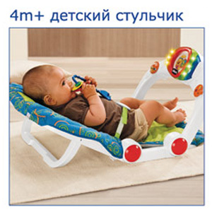 Музыкальный активный игровой центр "Тренажер " Chicco