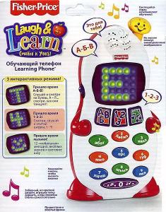 Fisher Price. Обучающий телефон серии Смейся и учись. 6+