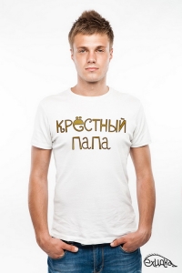 Футболка мужская "Крестный папа", белая, в наличии р-ры M,  L.