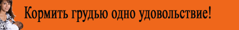 баннер