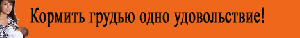баннер