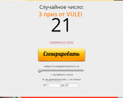  3 ПРИЗ маска для лица и тела с сосновой живицей и перга - №21