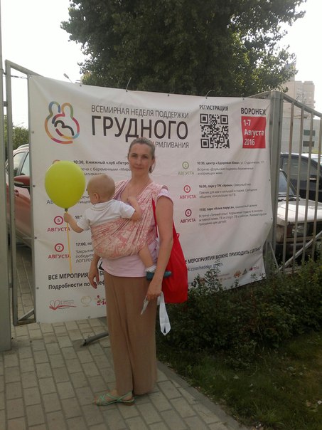 слинг Мокошь Мяу Манеки Неки 5 намотка кнк с кольцом на спине 