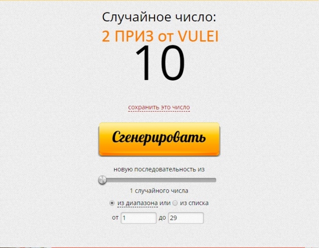 2 ПРИЗ маска глиняно-солевая и заживляющая мазь против трещин на пятках -№10 2 ПРИЗ маска глиняно-солевая и заживляющая мазь против трещин на пятках -№10