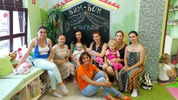 встреча с консультантом по ГВ в Гродно 10.08.17