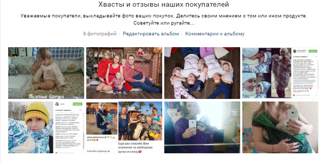 оставитьотзыв ВК