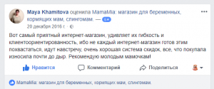 оставитьотзыв ВК