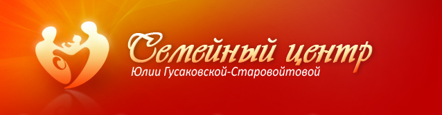 семейный центр в городе минске