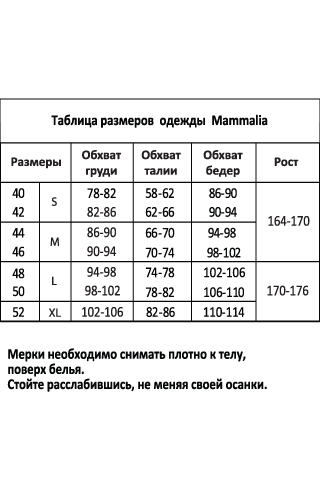 tablica_razmerov_odezhda.jpg tablica_razmerov_odezhda.jpg