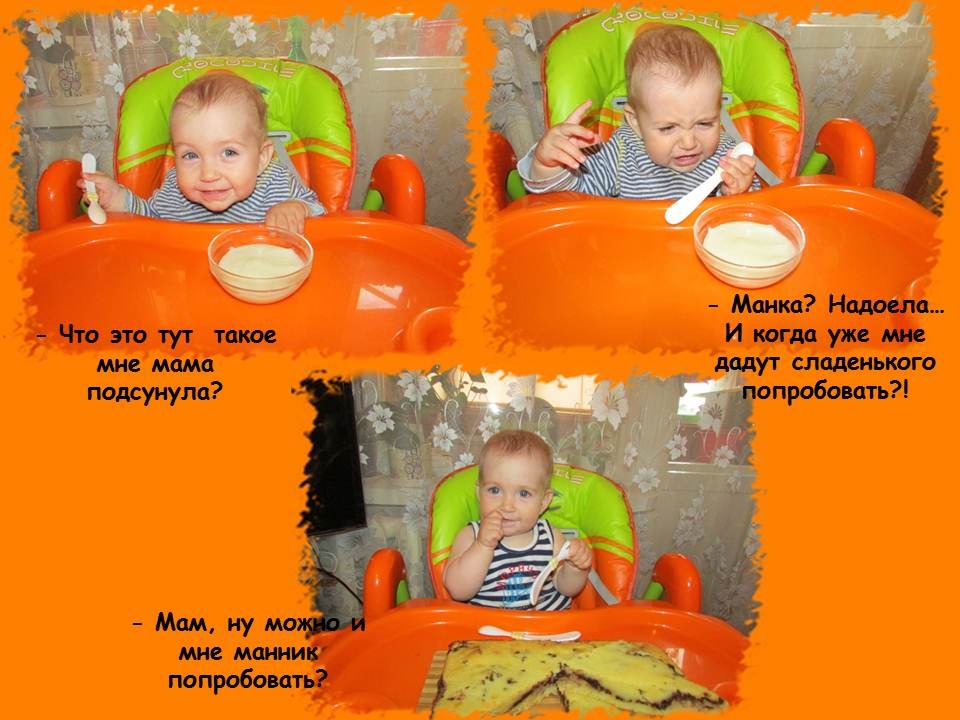 &laquo;Шоколадно-банановый манник&raquo;.
